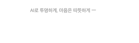 통인엔딩컨시어 480px